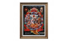 กรอบรูปผ้ายันต์ปฎิจจสมุปบาท